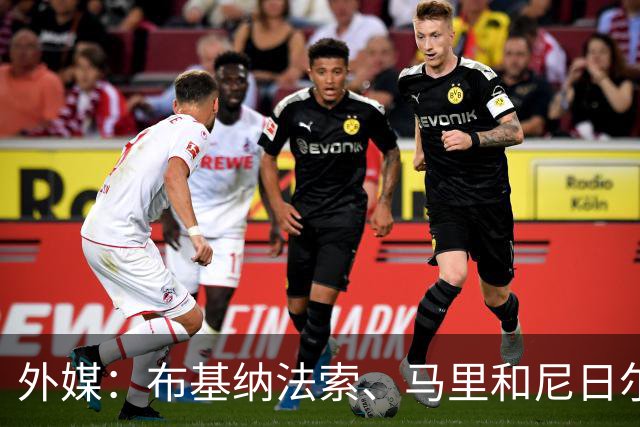 外媒：布基纳法索、马里和尼日尔考虑联合申办2032年非洲杯