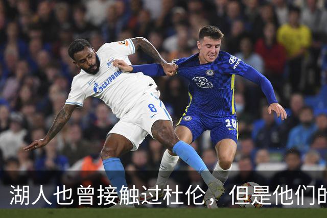 湖人也曾接触过杜伦，但是他们的主要引援目标始终是凯斯勒？