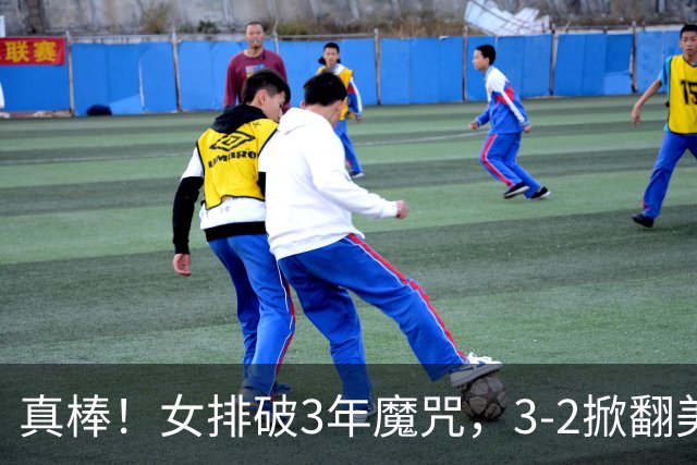 真棒！女排破3年魔咒，3-2掀翻美国后，半决赛斗土耳其有望进决赛