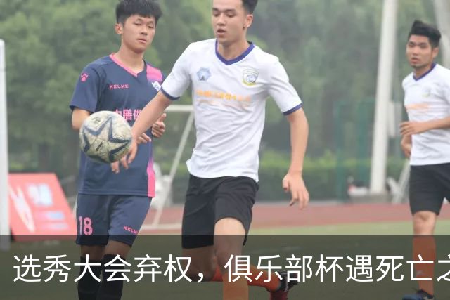 选秀大会弃权，俱乐部杯遇死亡之组！高诗岩伤退国家队，山东男篮引援一两周迎来最终定论